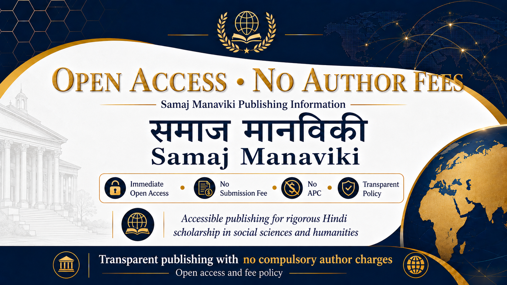 Open Access and No APC Notice